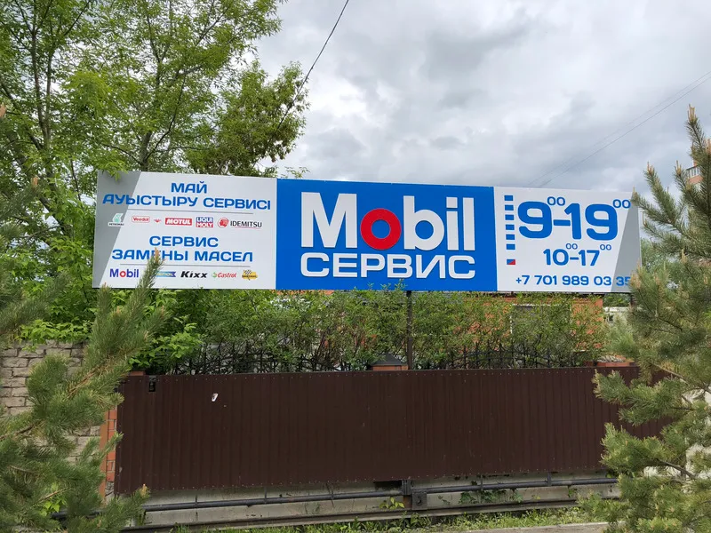 Печать на ПВХ